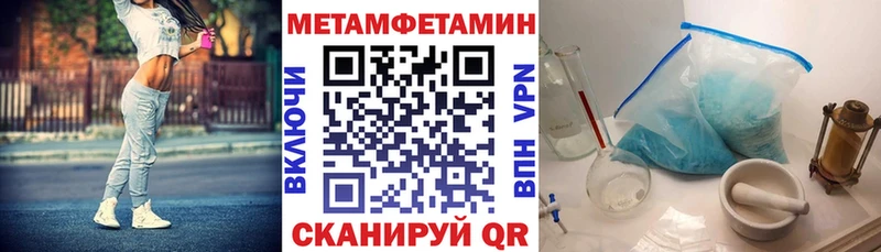 АМФ 97%  Купить  Лесозаводск 