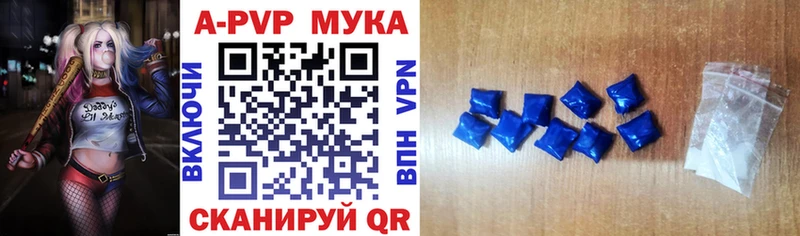Купить  Лесозаводск  Alpha-PVP VHQ 