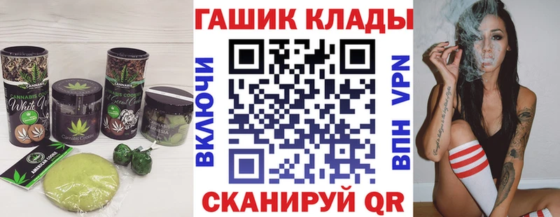 Печенье с ТГК конопля  Купить  Лесозаводск 