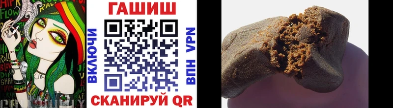 Купить  Лесозаводск  Гашиш 40% ТГК 