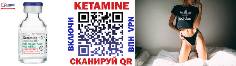 Купить  Лесозаводск  Кетамин ketamine 