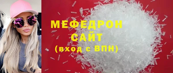 кокаин премиум Покров
