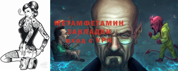 трава Волосово