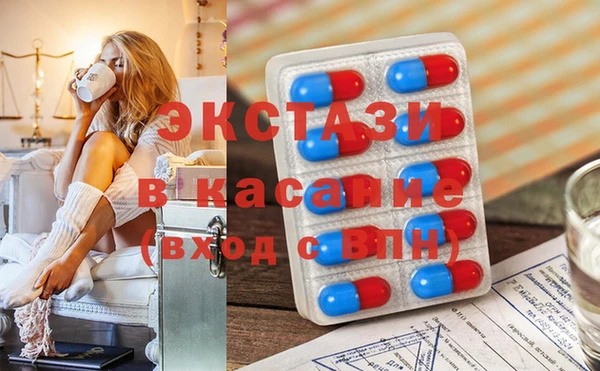 трава Волосово