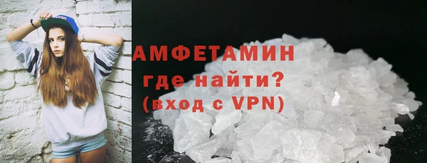 амфетамин Волоколамск