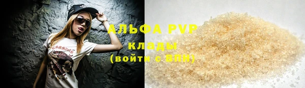 наркотики Покачи