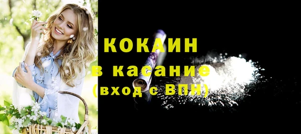 ALPHA-PVP Володарск
