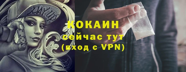 трава Волосово