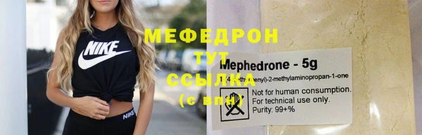 крисы Покровск