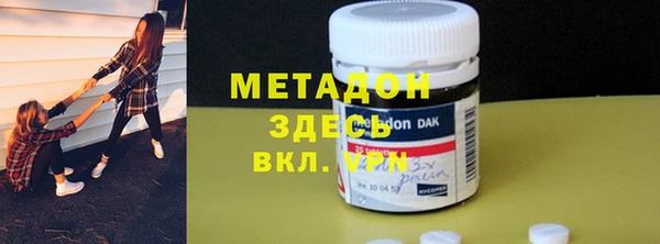 амфетамин Волоколамск