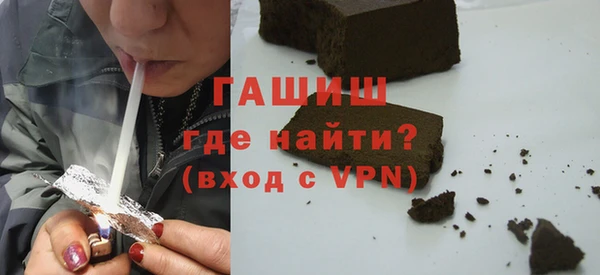 трава Волосово
