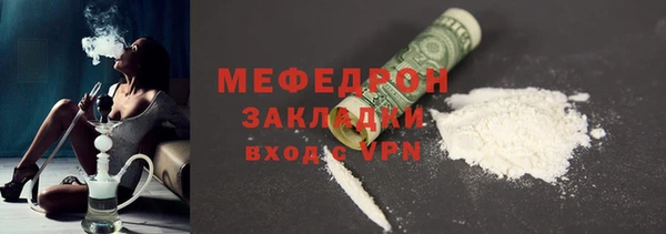 крисы Покровск