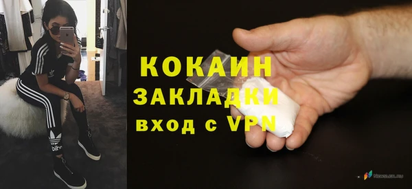 крисы Покровск