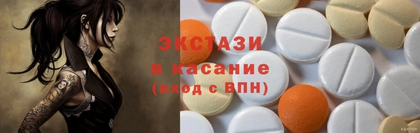 кокаин перу Вязьма