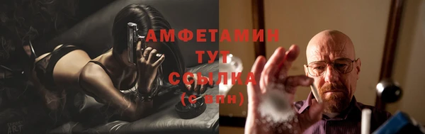 ALPHA-PVP Володарск