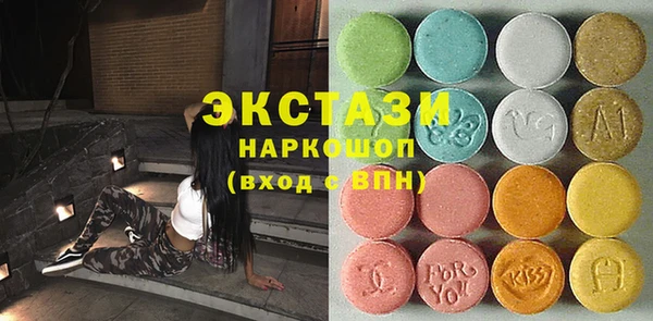 кокаин премиум Покров