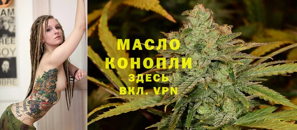ALPHA-PVP Володарск