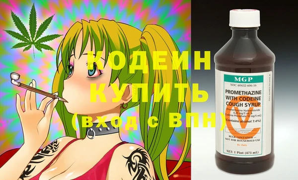 амфетамин Волоколамск