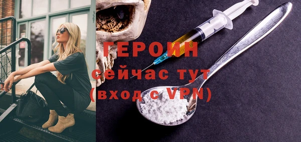 ALPHA-PVP Володарск