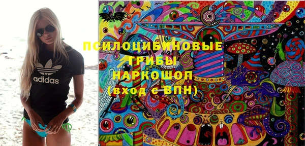 трава Волосово
