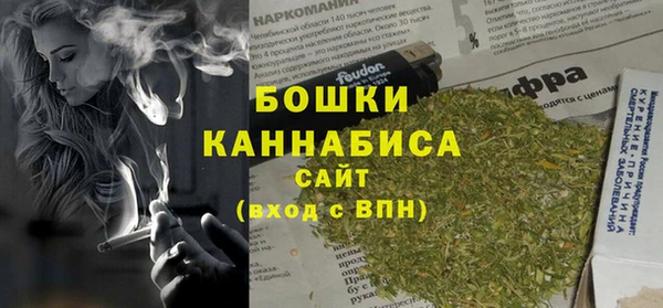 трава Волосово