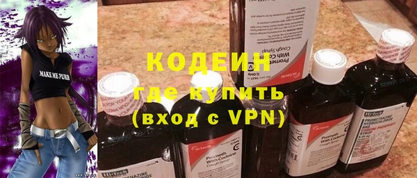 амфетамин Волоколамск