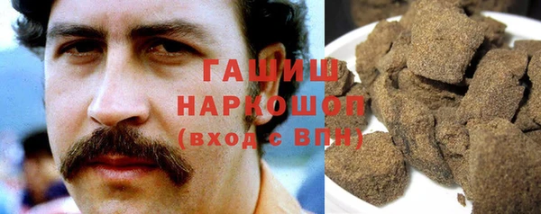 амфетамин Волоколамск