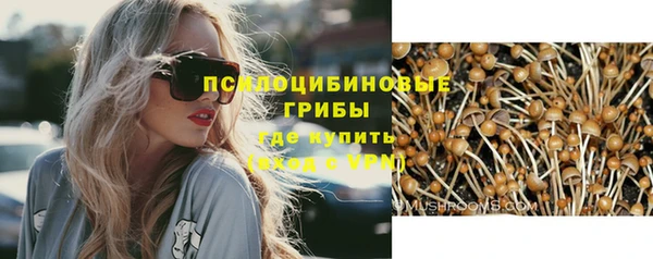 ALPHA-PVP Володарск