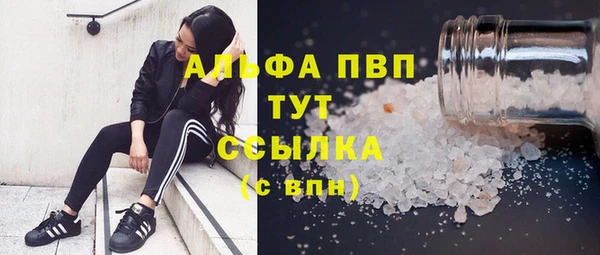 наркотики Покачи