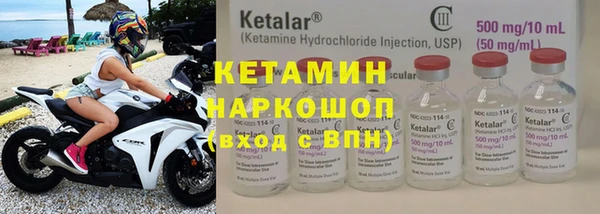трава Волосово