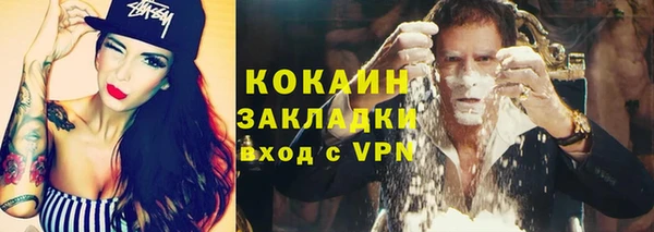 крисы Покровск
