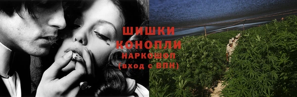 трава Волосово