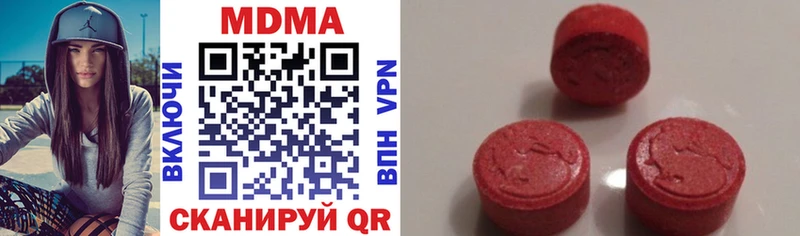 MDMA кристаллы Купить закладки Лесозаводск