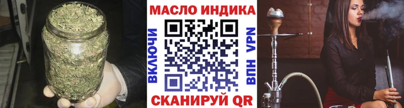 Дистиллят ТГК концентрат  Купить  Лесозаводск 